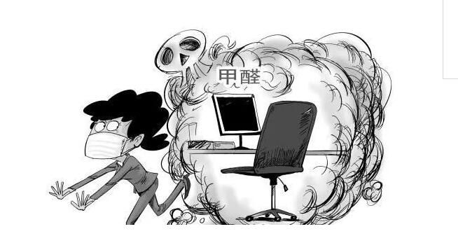 要想甲醛這個(gè)慢性殺手快走開，這三大采購要點(diǎn)你要知道！