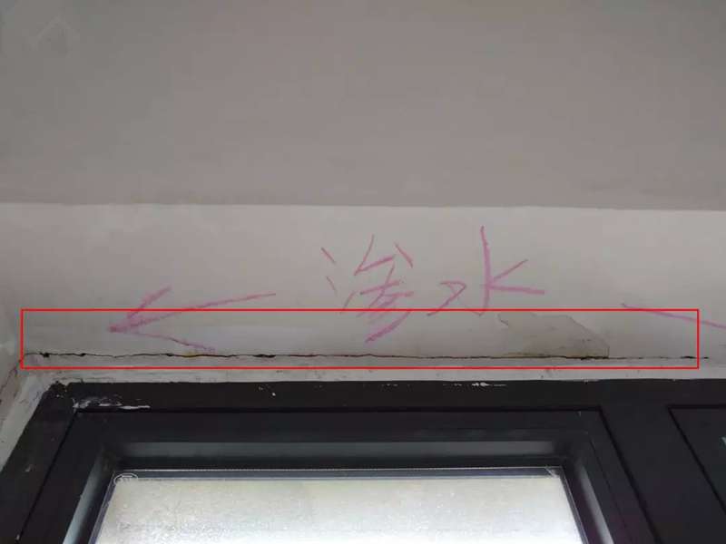 裝修知識(shí)貼——這幾天的暴雨，讓窗框周邊都現(xiàn)了“原形”~
