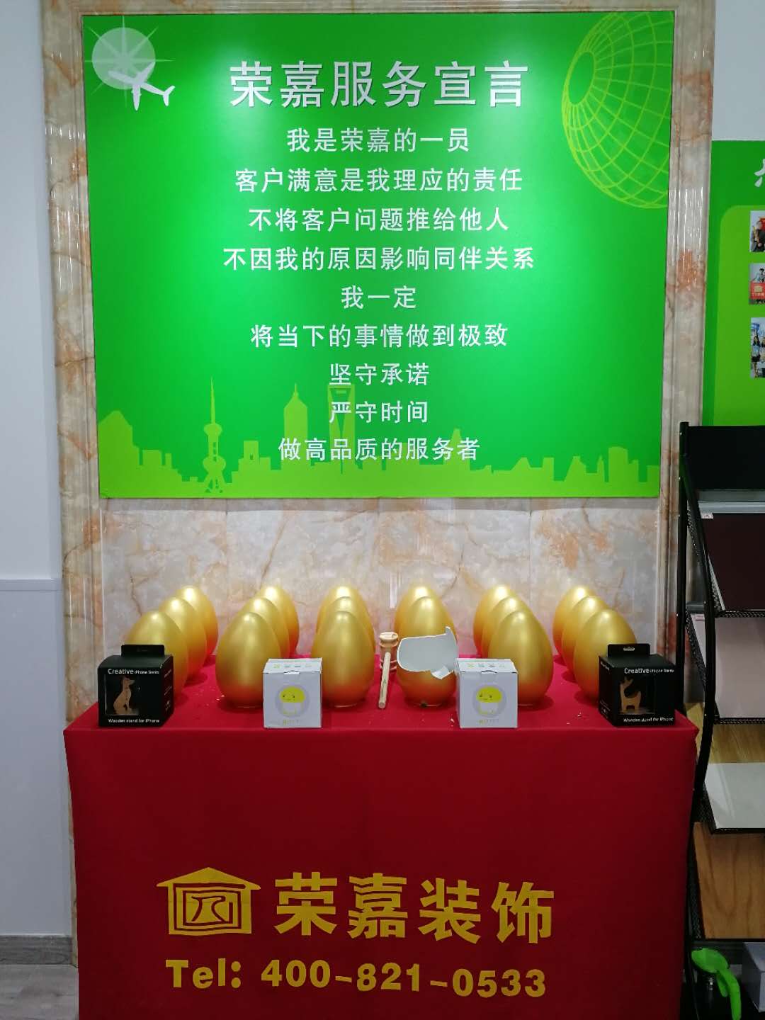 【3.15國(guó)際消費(fèi)者權(quán)益活動(dòng)】?jī)?yōu)惠提前放“價(jià)”，裝修省心又省“薪”！