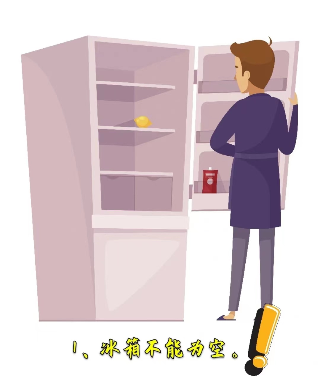 廚房冰箱擺放，竟然也有風(fēng)水禁忌！
