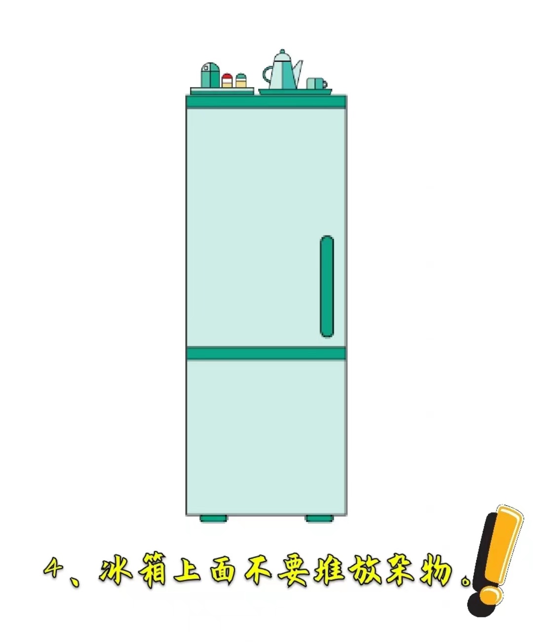 廚房冰箱擺放，竟然也有風(fēng)水禁忌！