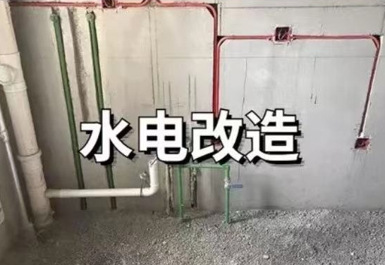 如何從毛坯房到入?。砍敿?xì)的裝修流程！