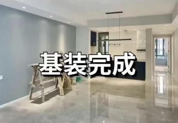 如何從毛坯房到入??？超詳細(xì)的裝修流程！