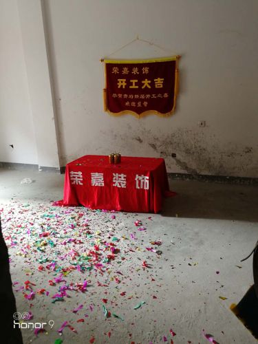正榮府四層小別墅