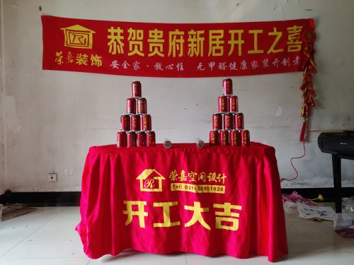 益江路玉蘭香苑115平